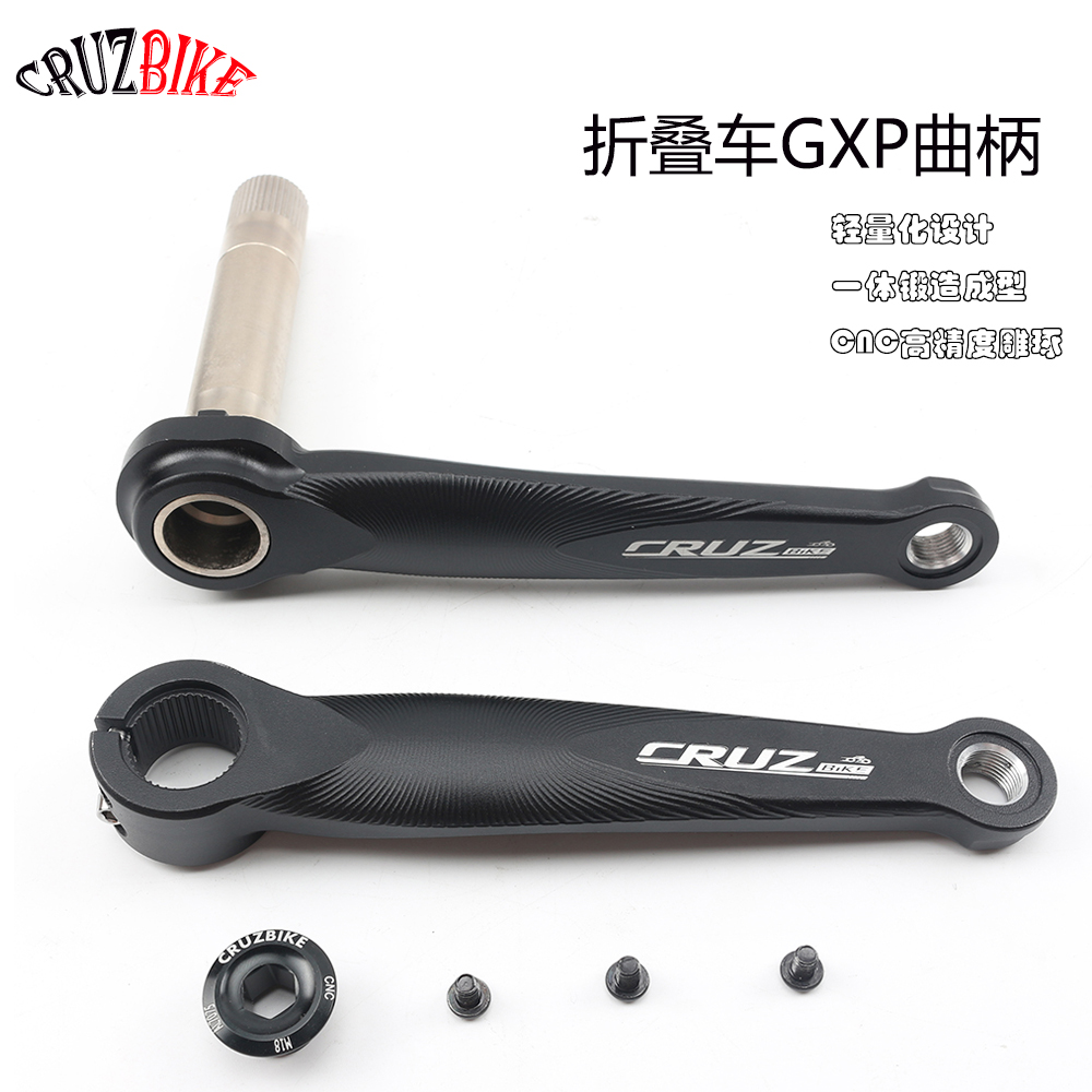Tech Bike Accessories - Cruzbike dobrável bicicleta crankset ultraleve 170mm
