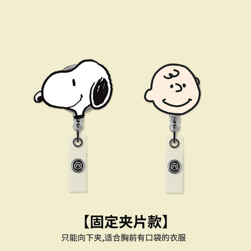 Porta-crachá Retrátil Snoopy C - Kawaii Tech Accessories avaliação e preço