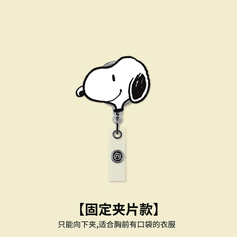 Porta-crachá Retrátil Snoopy C - Kawaii Tech Accessories avaliação e preço