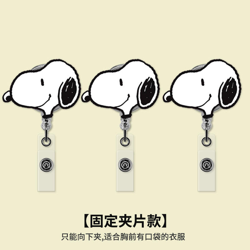 Porta-crachá Retrátil Snoopy C - Kawaii Tech Accessories avaliação e preço
