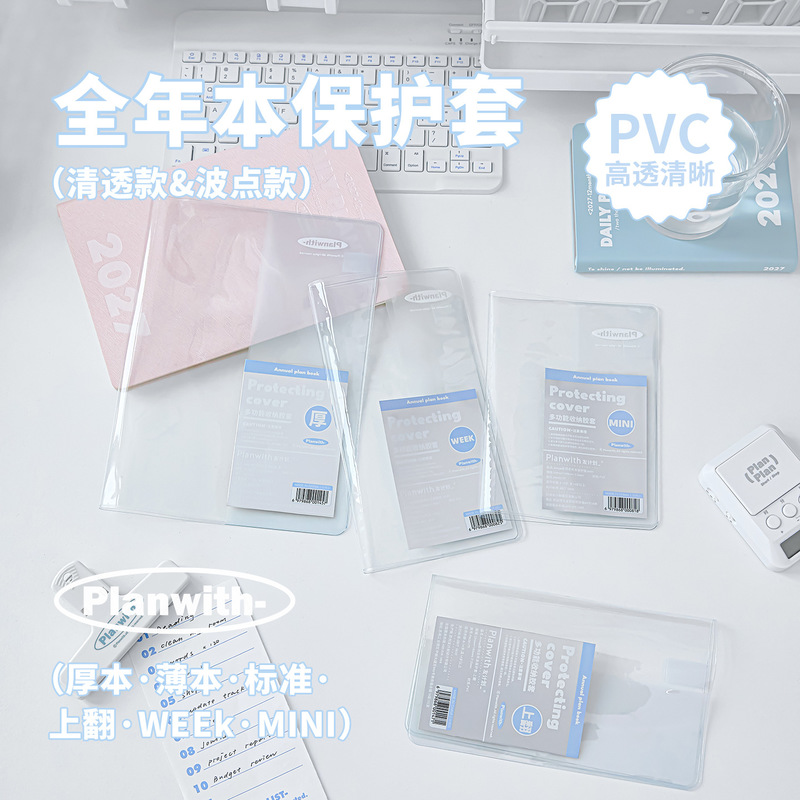Capa de Livro Transparente em  - Tech Office Accessories avaliação e preço