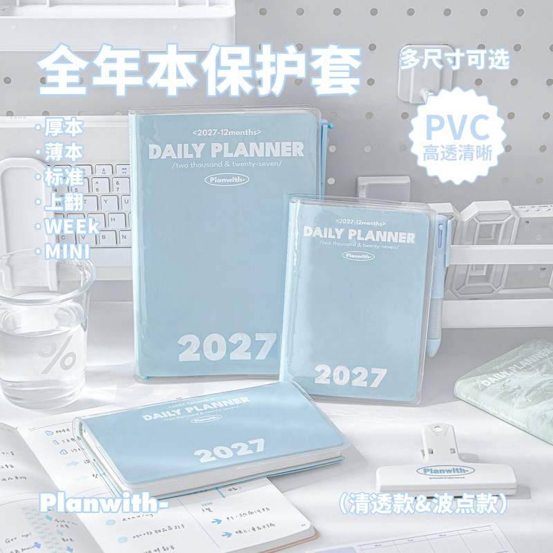 Capa de Livro Transparente em  - Tech Office Accessories avaliação e preço