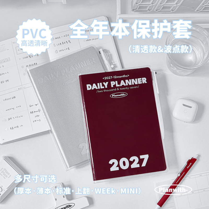 Capa de Livro Transparente em  - Tech Office Accessories avaliação e preço