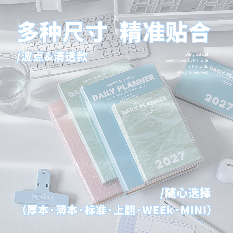Capa de Livro Transparente em  - Tech Office Accessories avaliação e preço